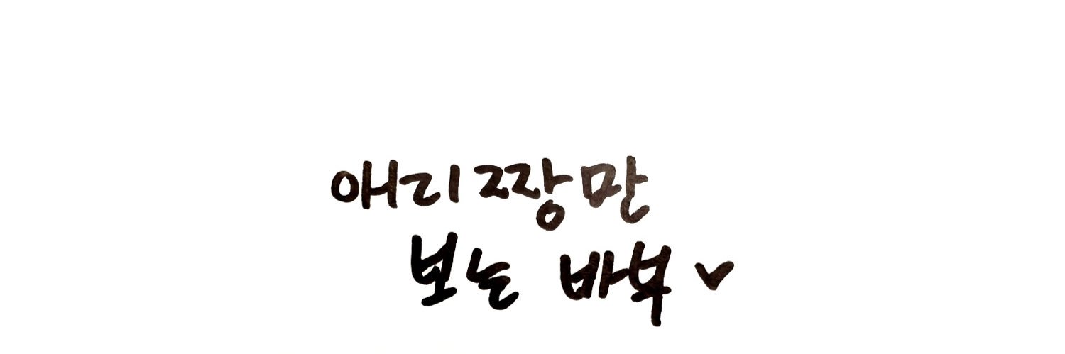 RiRi's banner