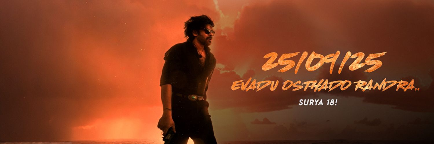 Surya 18!'s banner