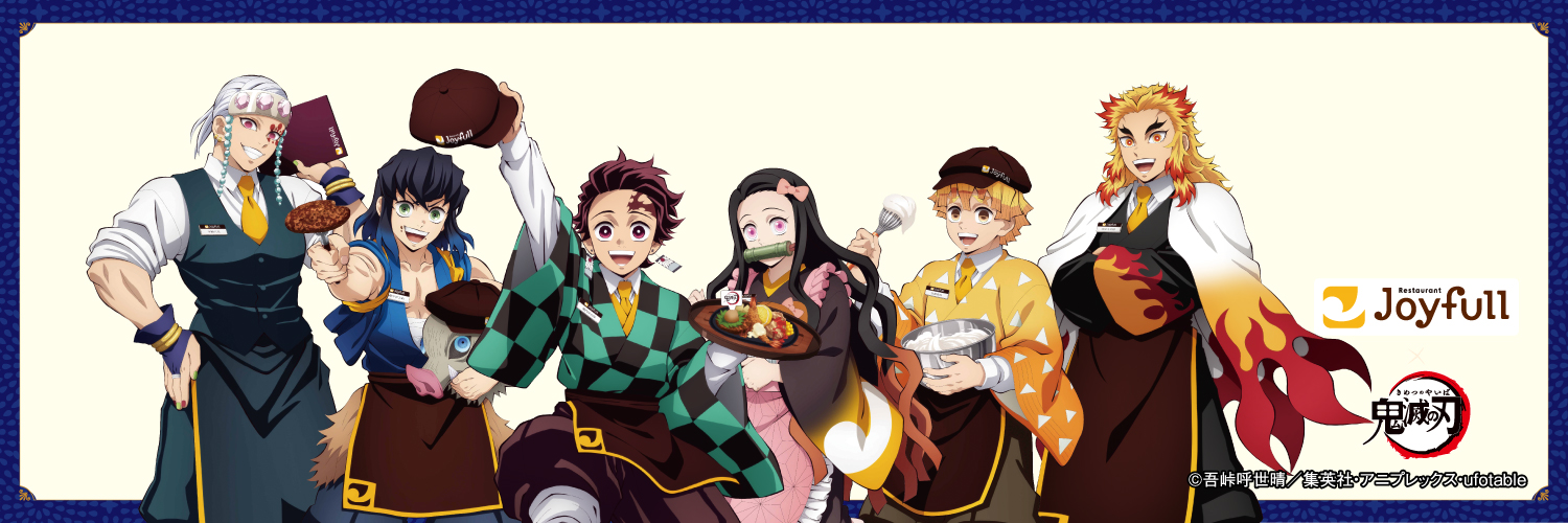ジョイフル【公式】's banner