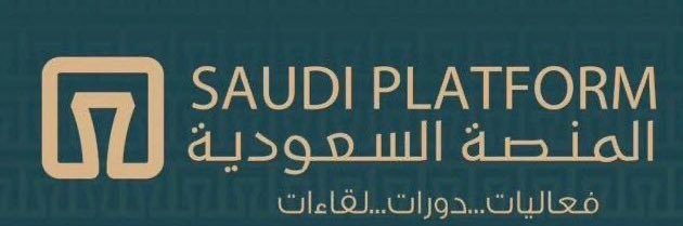 المنصة السعودية's banner