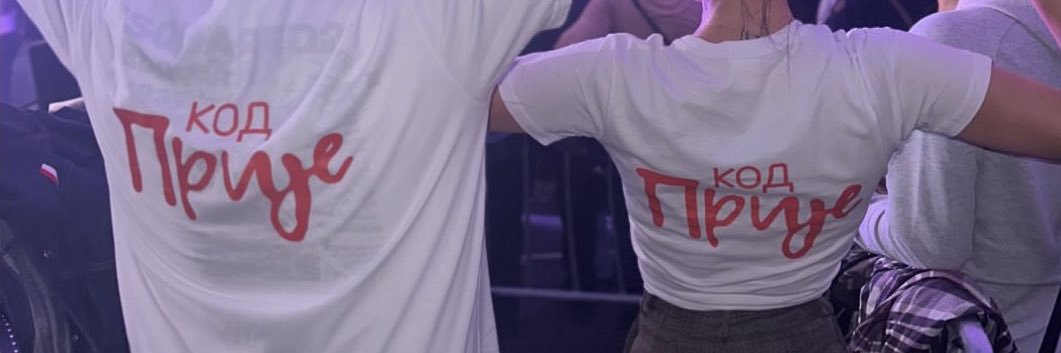 sve je legitimno 's banner