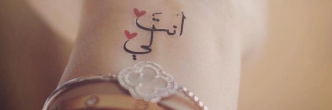 sara's banner