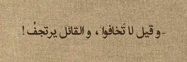 ليندا (لَنود)'s banner