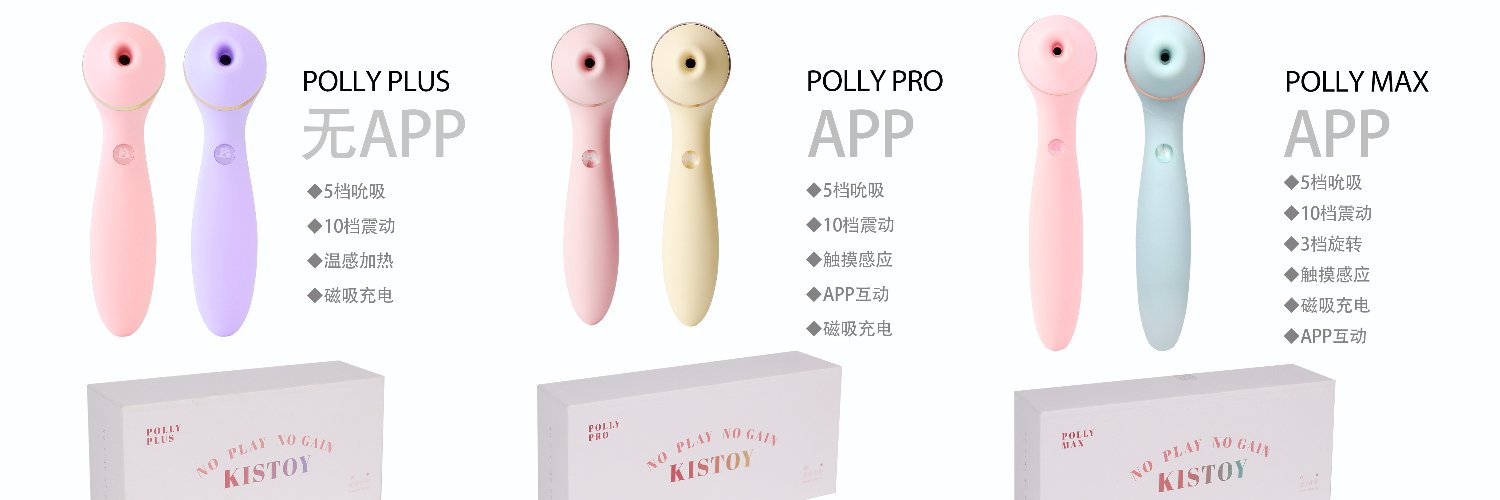 KISSTOY秒潮、蕉帅 中文官方's banner