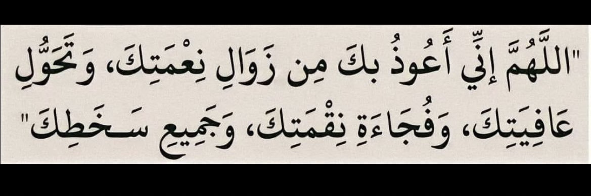 دهام القحطاني's banner