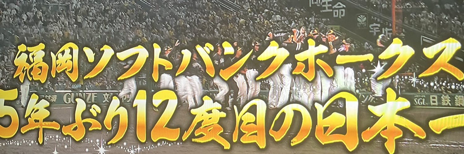 どうしようもない雑魚's banner
