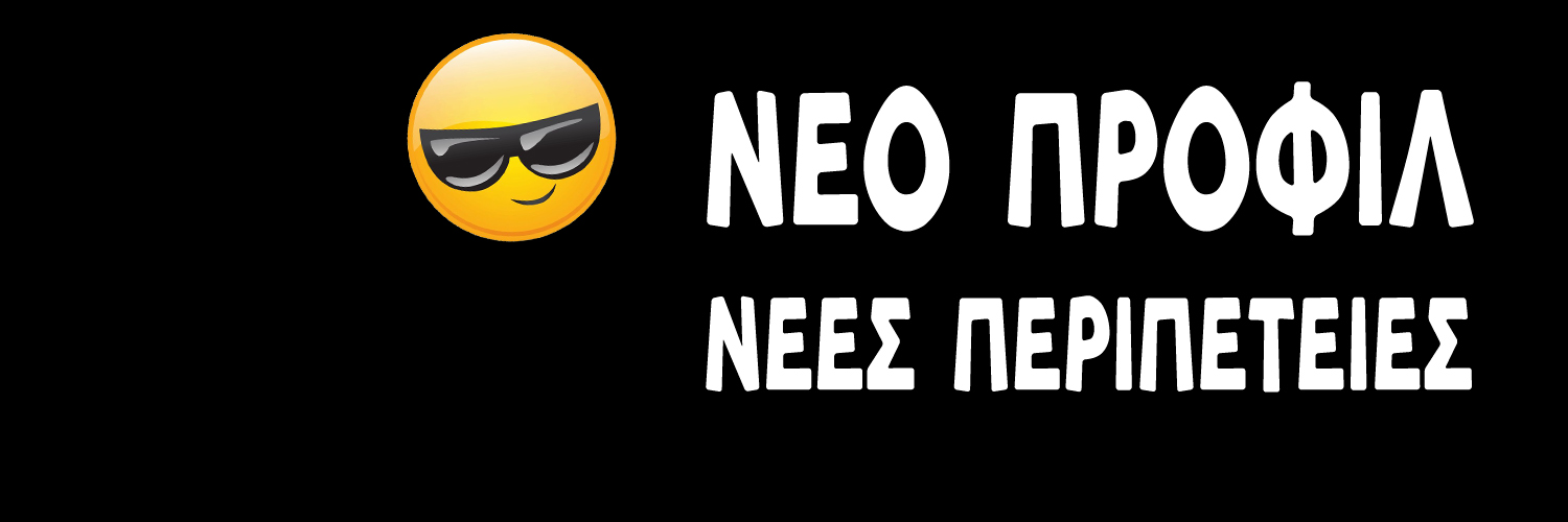 Ίαμβος's banner