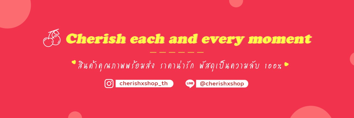 cherish🍒 ของเล่นสาวๆ's banner