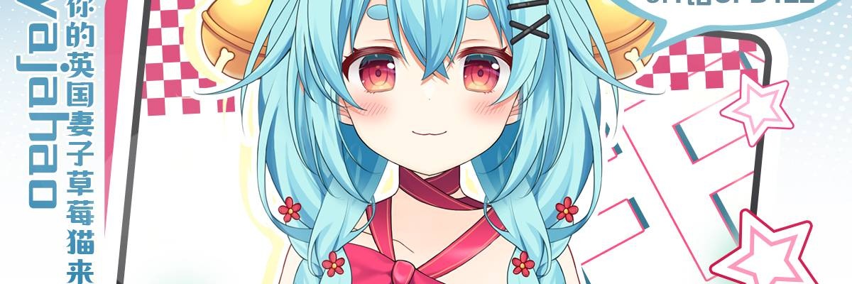 Taffy🍓🐾Vtuber's banner