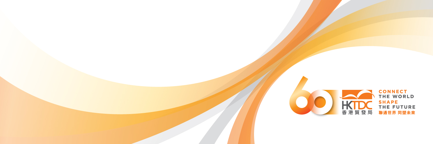 HKTDC's banner