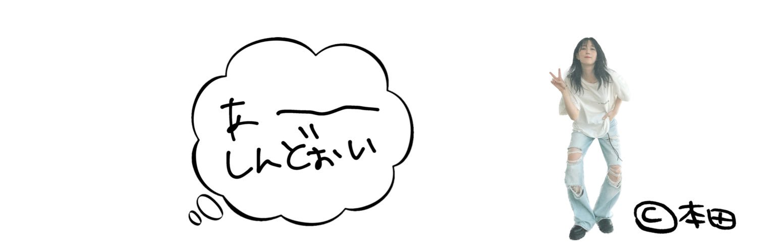 ばさねぎ🛵🐾's banner