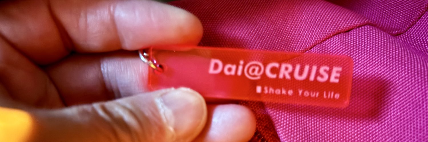 Dai@札幌のCRUISE's banner