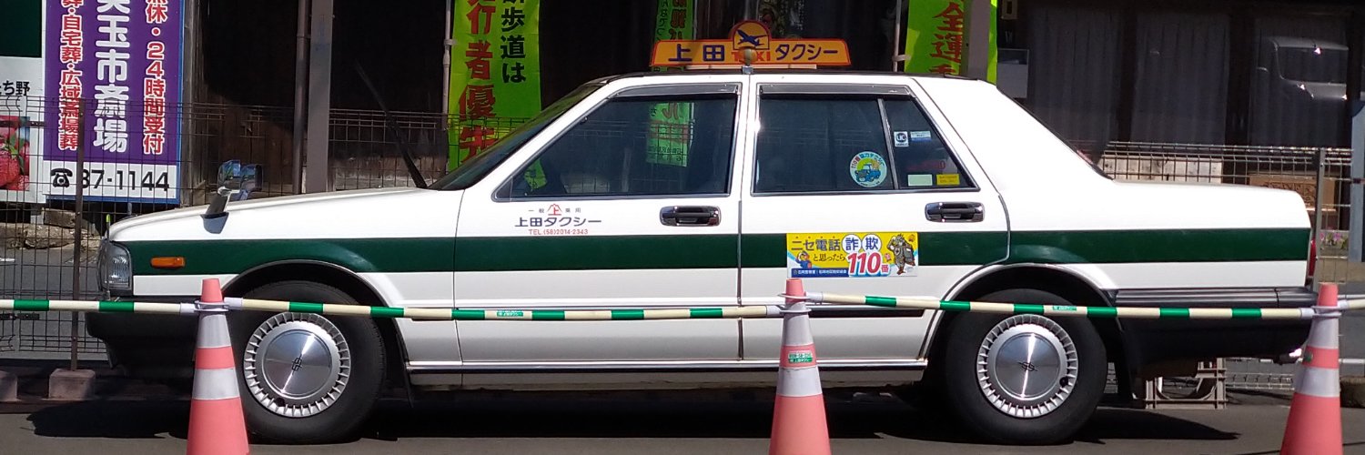 川鍋 新一朗's banner