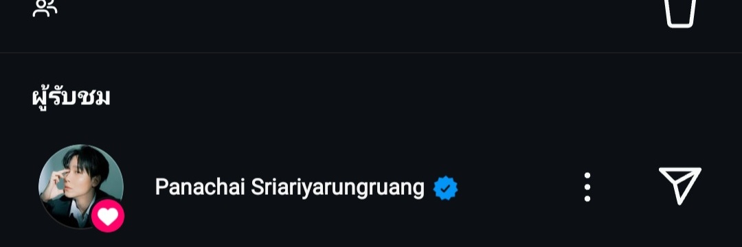 จอมอ 🎀's banner