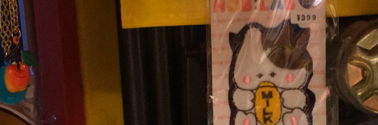 히나쿠우 ♪ 서일페 E17's banner