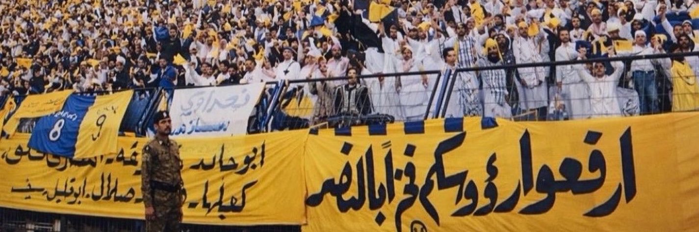 فهد's banner