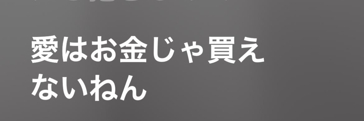 めろ❤︎'s banner