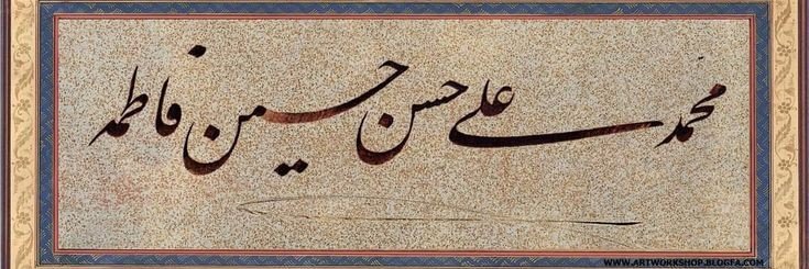 م's banner
