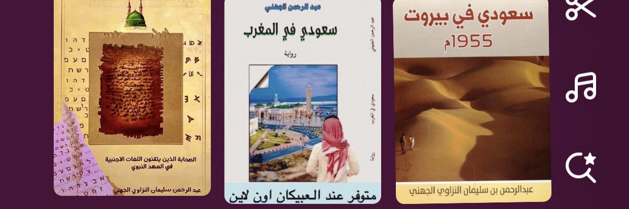 عبدالرحمن's banner