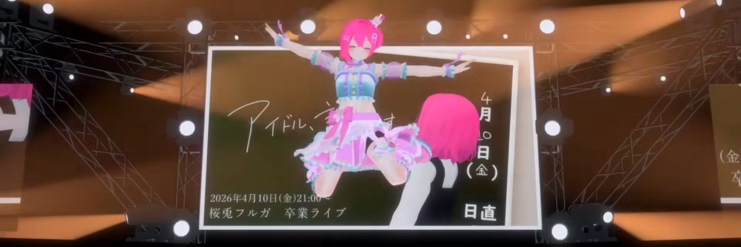 🌸おとちゃん🌸's banner