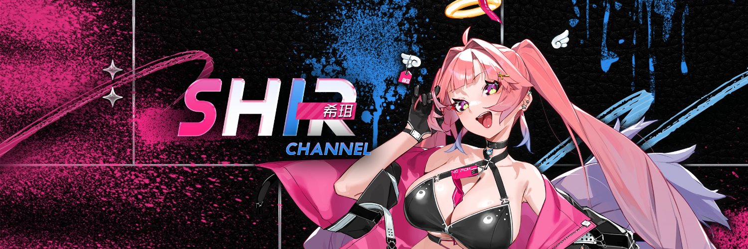 希珥💖- Rapper X Vtuber's banner