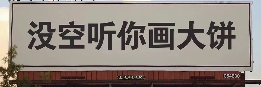 @0551 神 （合肥）'s banner