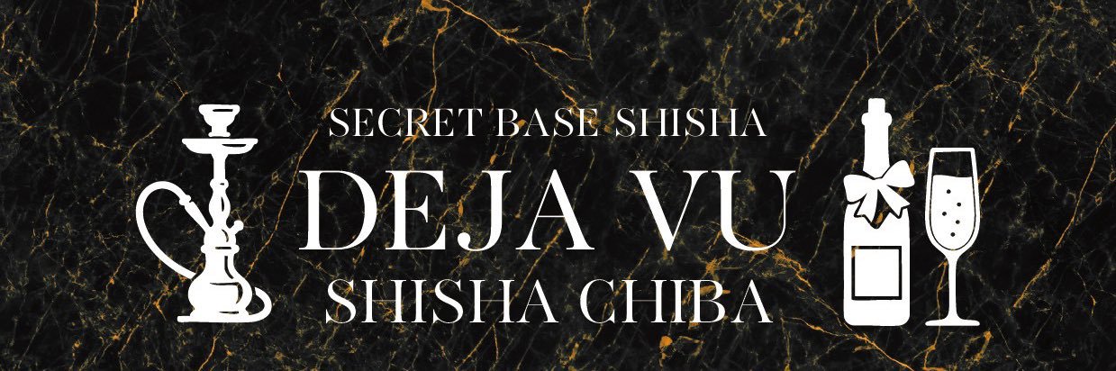 デジャヴシーシャ千葉　WEBコイン決済可能's banner