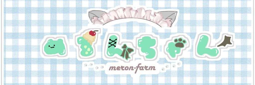 めろん@VRC's banner