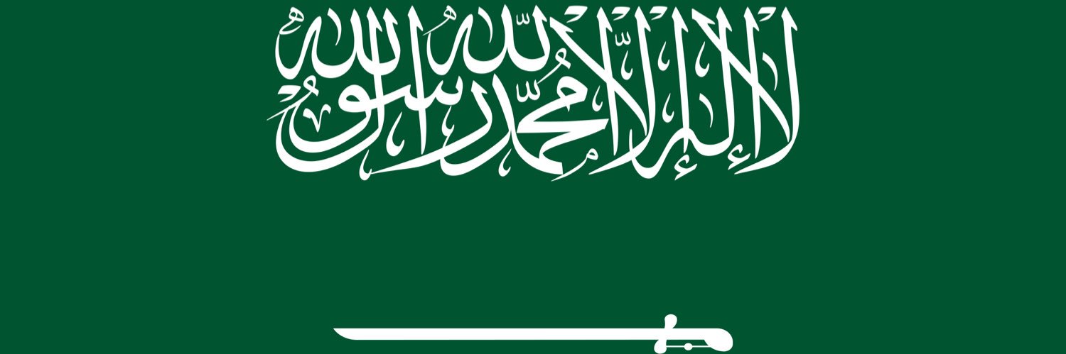 صحيح ✪'s banner