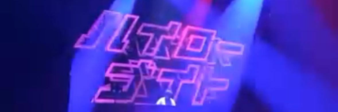 さゆり's banner