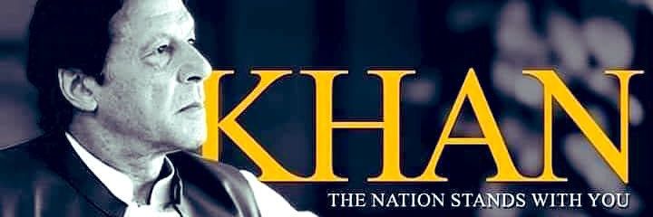 Shumaila Mubeen 🇵🇰's banner