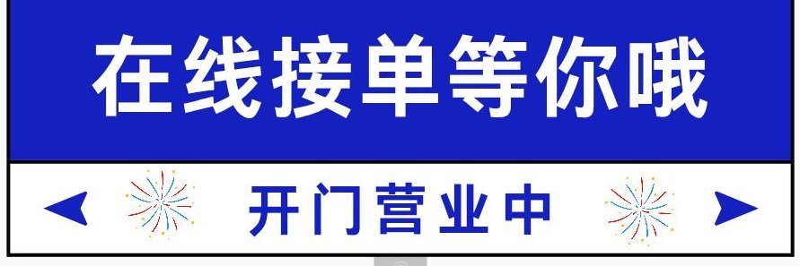 小妖精💕 大一's banner