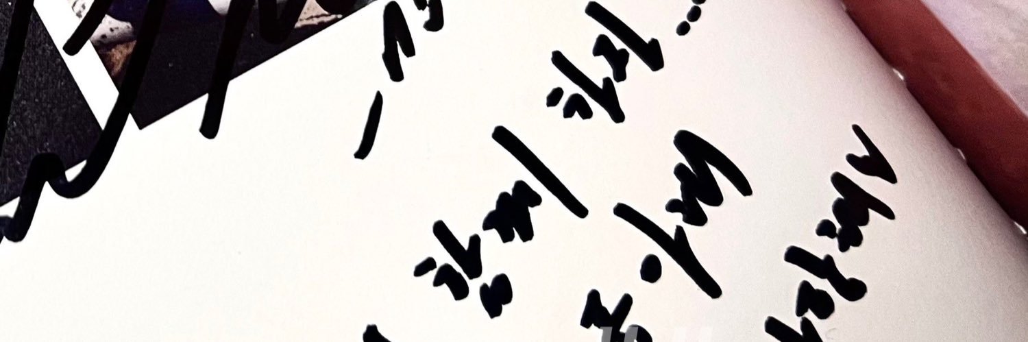 샤부➋'s banner