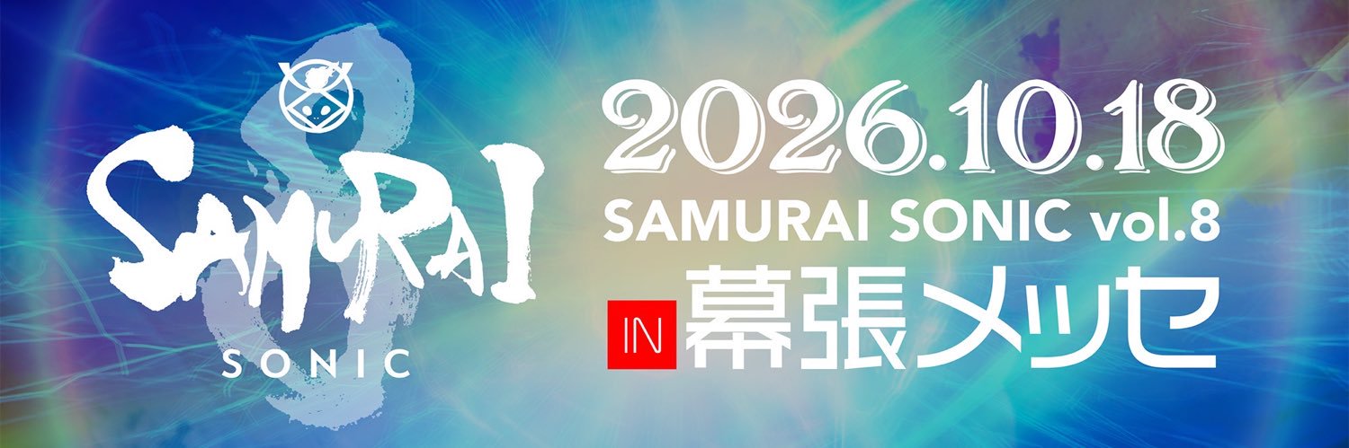 SAMURAI SONIC(サムライソニック)'s banner