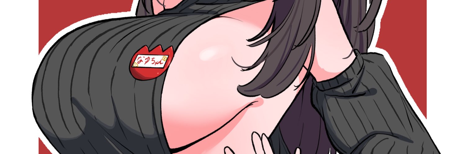 N's banner