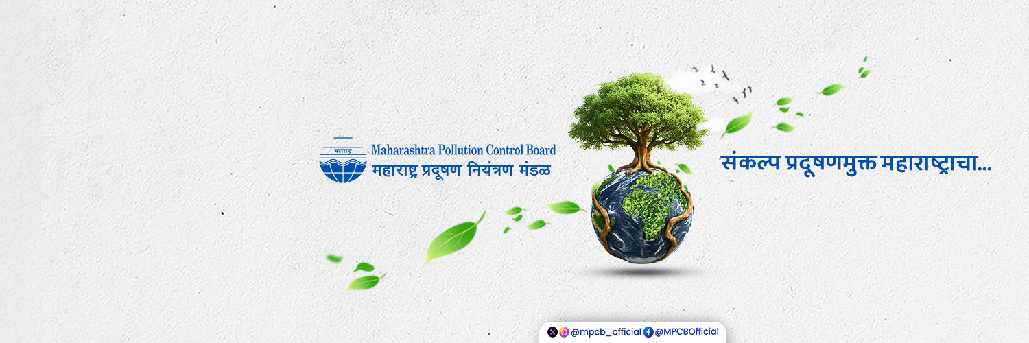 Maharashtra Pollution Control Board's banner