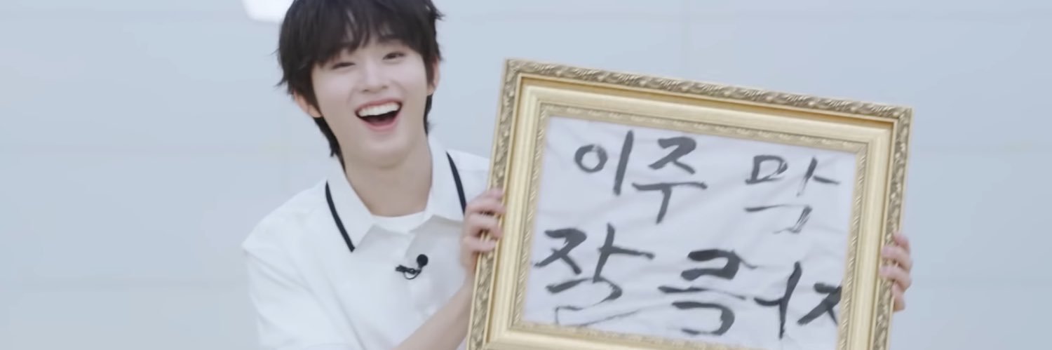 𝑐ℎ𝑖♡'s banner