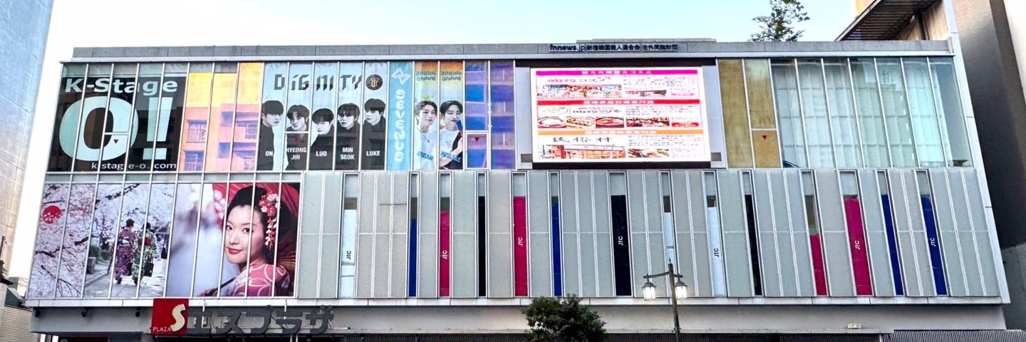 K-Stage O!【新大久保最大級ライブホール】's banner