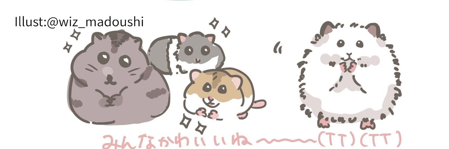 ほわほわのほわ's banner