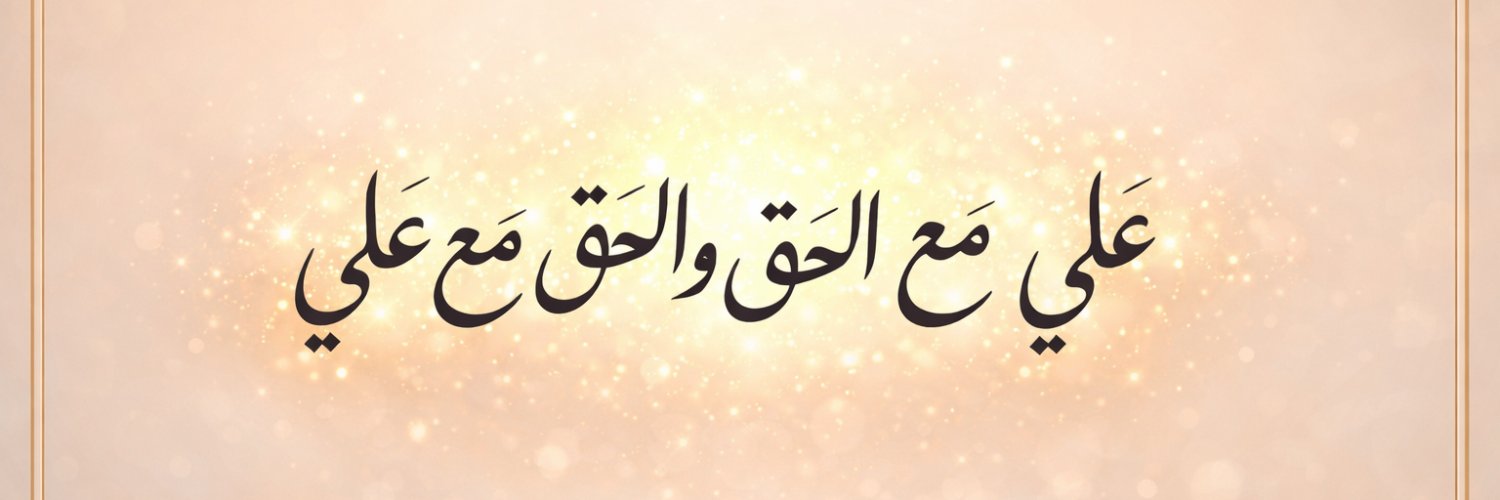 میلاد باقری's banner