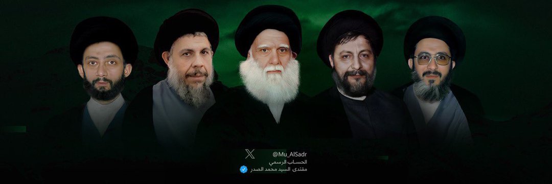 حسين شلاگة's banner