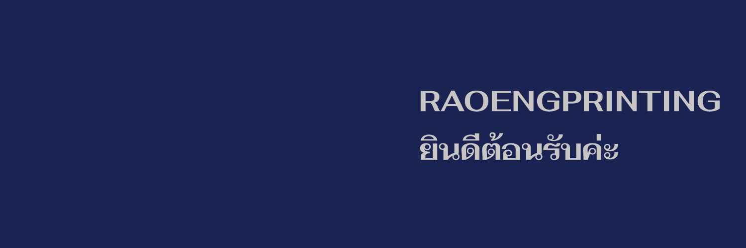 RAOENG PRINTING |||'s banner