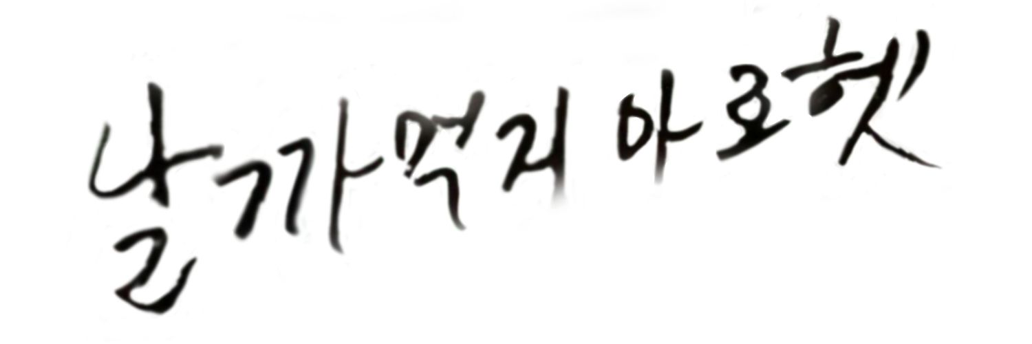 오사's banner