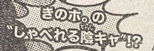 桜寝あした's banner