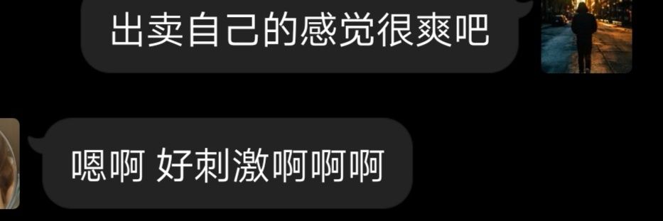 追求刺激就来吧's banner