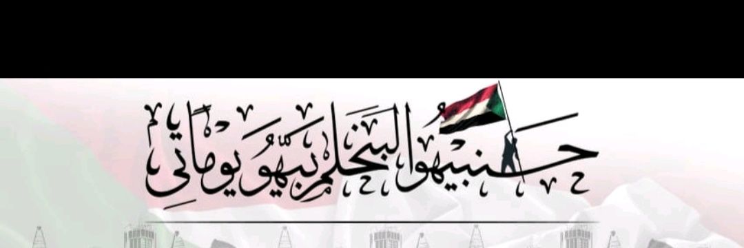 𓂆Mona 𓅆 🌸's banner