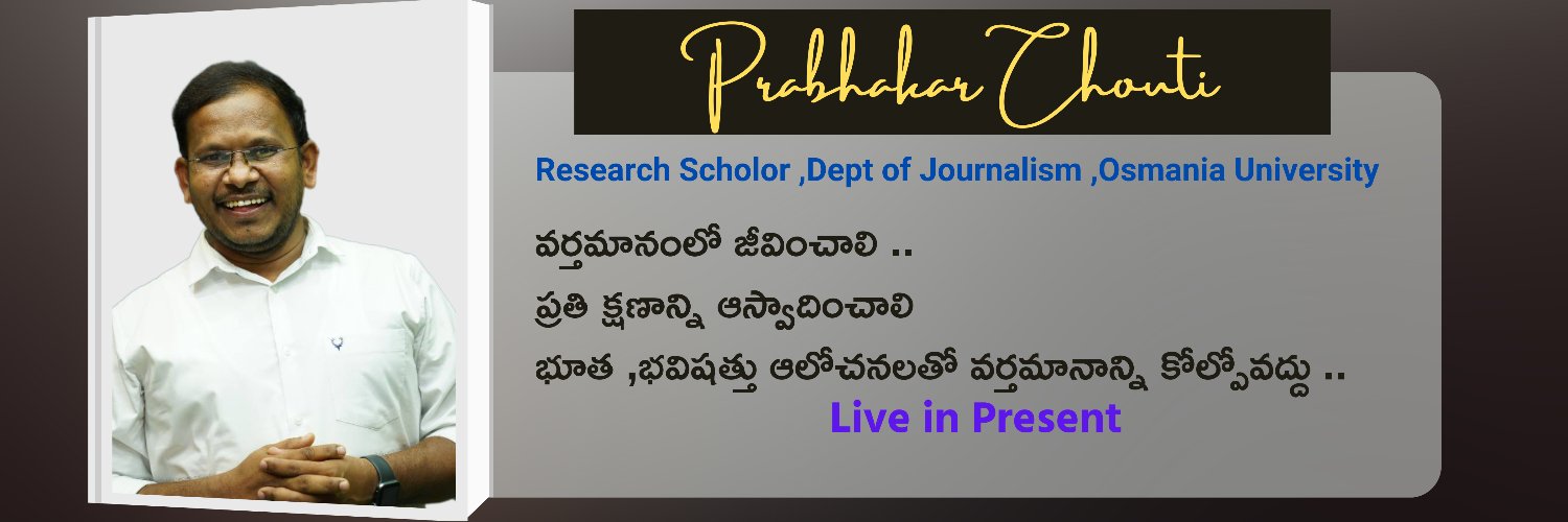 Dr Prabhakar Chouti's banner
