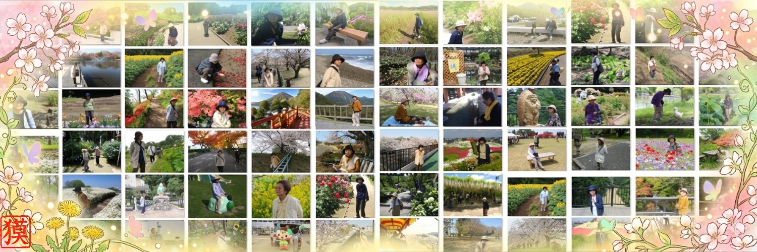 バク's banner