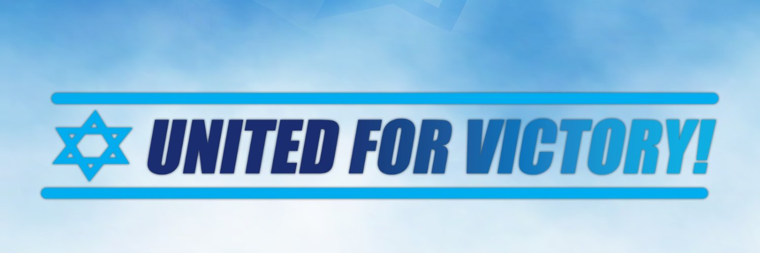 Prime Minister of Israel's banner