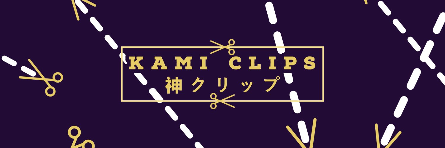 Kami ✂️ (Video Editor)'s banner